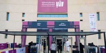 معرض جازان للكتاب 2025.. منصة ثقافية تعزز التواصل والإبداع