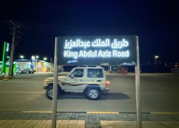 تركيب لوحات مضيئة لمسميات الطرق في طريق الملك عبد العزيز بمحافظة الشماسية