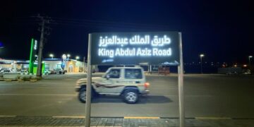 تركيب لوحات مضيئة لمسميات الطرق في طريق الملك عبد العزيز بمحافظة الشماسية