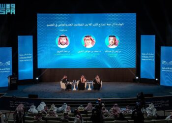 “كليات التميز” تستعرض دورها الريادي في تمكين القطاع الخاص خلال ملتقى الاستثمار في التعليم 2025