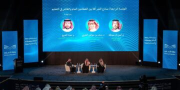 “كليات التميز” تستعرض دورها الريادي في تمكين القطاع الخاص خلال ملتقى الاستثمار في التعليم 2025