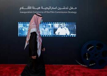 “هيئة الأفلام السعودية” تنضم إلى الاتحاد الدولي لأرشيفات التلفزيون