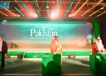 اختتام فعاليات معرض ومنتدى الأعمال “صنع في باكستان 2025” في نسخته الأولى