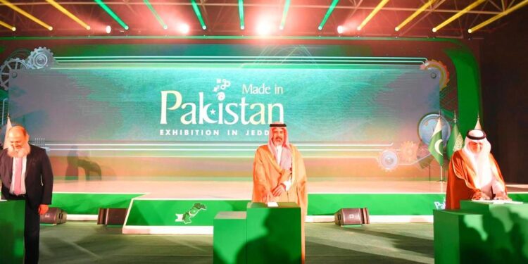 اختتام فعاليات معرض ومنتدى الأعمال “صنع في باكستان 2025” في نسخته الأولى