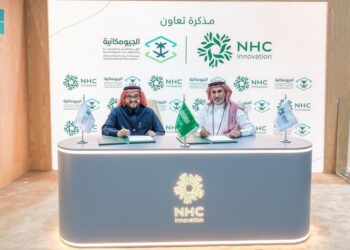 “الجيومكانية” و NHC Innovation توقّعان مذكرة تعاون ضمن أعمال مؤتمر ليب 2025