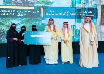 محافظ جدة يشهد ختام “هاكاثون جدة للسياحة الثقافية والترفيهية” ويُكرم الفائزين