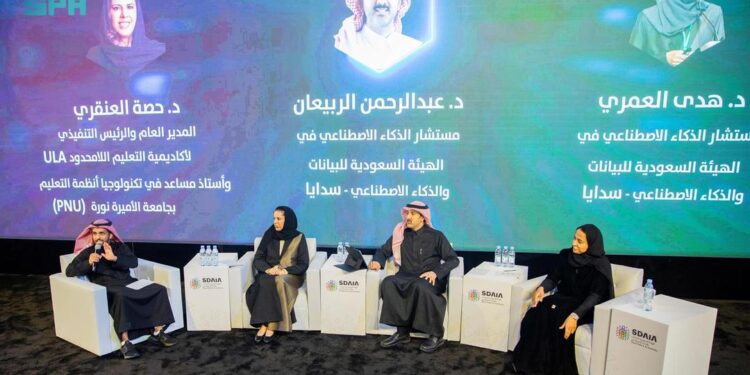 “سدايا” تطلق فعالية “ديوانية الذكاء الاصطناعي” في واحة الرياض الذكية لتعزيز الابتكار والتفاعل المعرفي