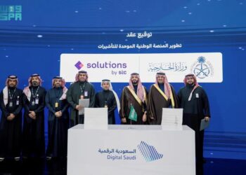 وزارة الخارجية توقّع اتفاقية لتطوير المنصة الوطنية الموحدة للتأشيرات بالتعاون مع solutions by stc (إنفو جراف)
