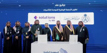 وزارة الخارجية توقّع اتفاقية لتطوير المنصة الوطنية الموحدة للتأشيرات بالتعاون مع solutions by stc (إنفو جراف)