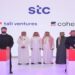مجموعة stc و Cohere تعلنان عن شراكة استراتيجية لتعزيز الابتكار في الذكاء الاصطناعي التوليدي