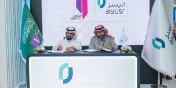 اتفاقية استراتيجية بين اليُسر ومصدر لتعزيز الابتكار الرقمي والشمول المالي