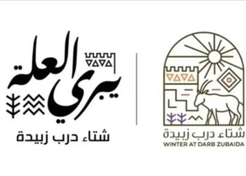 بدء فعاليات شتاء “درب زبيدة ” بالشمالية.. ومحطات تاريخية غير مسبوقة