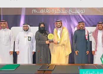 شراكة ثلاثية لتعزيز تنمية الكوادر الوطنية في الصناعة والتعدين (إنفو جراف)