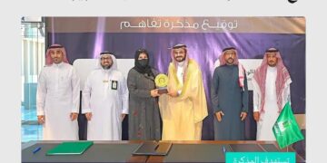 شراكة ثلاثية لتعزيز تنمية الكوادر الوطنية في الصناعة والتعدين (إنفو جراف)