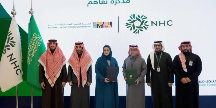 مذكرة تفاهم بين هيئة فنون العمارة والتصميم والشركة الوطنية للإسكان لتعزيز الابتكار والاستدامة (إنفو جراف)