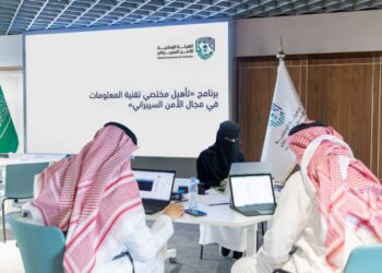 إطلاق برنامج متكامل لتأهيل مختصي تقنية المعلومات في الأمن السيبراني (إنفو جراف)