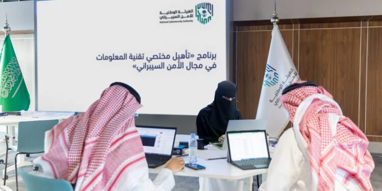 إطلاق برنامج متكامل لتأهيل مختصي تقنية المعلومات في الأمن السيبراني (إنفو جراف)