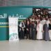 “موهبة” تختتم برنامجها التأهيلي للمشاركات الدولية 2025 (إنفو جراف)