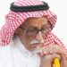 رؤية هلال رمضان في 100 عام .. قصة يرويها “معمّر”
