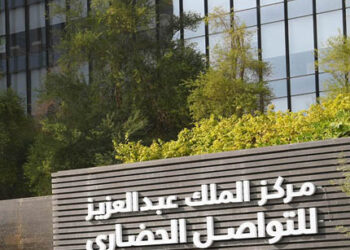 جائزة التواصل الحضاري 2025.. نافذتك لإبراز الهوية وتعزيز التفاهم بين الثقافات (إنفوجراف)