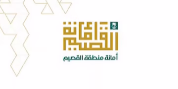 أمانة القصيم تُشغل مواقف السيارات العامة مجانًا في مراكز بريدة التجارية