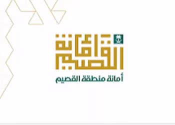 أمانة القصيم تُشغل مواقف السيارات العامة مجانًا في مراكز بريدة التجارية