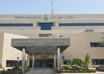 بنسبة (99.5%) .. مستشفى قوى الأمن بمكة المكرمة يحصل على اعتماد الكلية الأمريكية لعلم الأمراض (CAP)