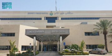 بنسبة (99.5%) .. مستشفى قوى الأمن بمكة المكرمة يحصل على اعتماد الكلية الأمريكية لعلم الأمراض (CAP)