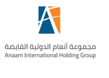 عمومية “أنعام القابضة” توافق على تعديل القيمة الاسمية للسهم إلى 10 ريالات