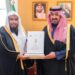 “نائب أمير تبوك يتسلم تقرير أعمال الرئاسة العامة لهيئة الأمر بالمعروف والنهي عن المنكر لموسم حج 1445 هـ”