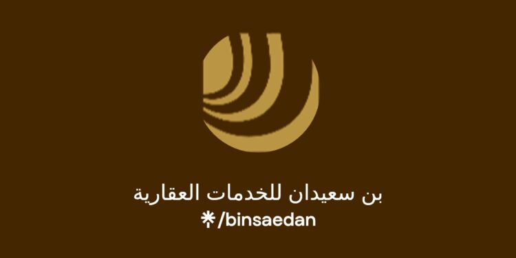 “ضياء الرياض”.. 5 فرص عقارية مميزة في مزاد استثماري