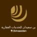 “ضياء الرياض”.. 5 فرص عقارية مميزة في مزاد استثماري