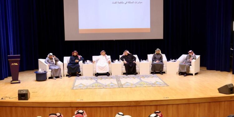 غرفة أبها تنظّم ملتقى الحوكمة والشفافية والنزاهة