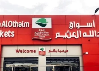 أرباح “أسواق العثيم” تقفز 73% في الربع الرابع من 2024 لتصل إلى 286.5 مليون ريال