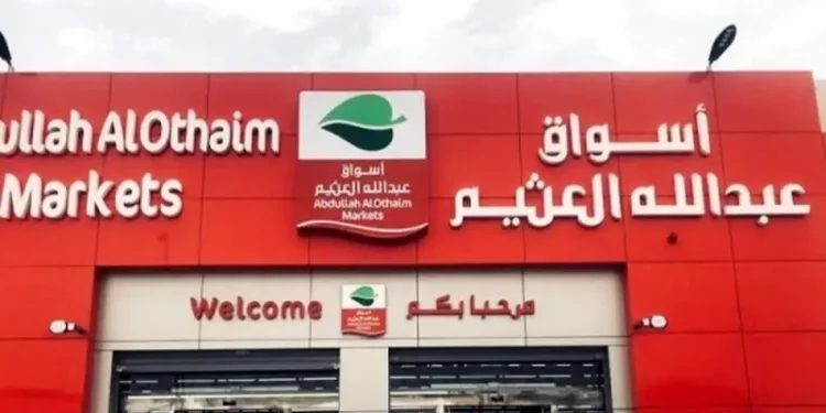 أرباح “أسواق العثيم” تقفز 73% في الربع الرابع من 2024 لتصل إلى 286.5 مليون ريال