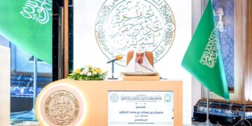 اختتام أعمال التصفيات النهائية لمسابقة الملك سلمان المحلية لحفظ القرآن الكريم في دورتها الـ 26