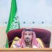 أمير القصيم يرعى الملتقى السنوي السادس للقيادات النسائية بالمنطقة