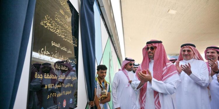 مُحافظ جدة يُدشِّن مشروع ملاعب حي الفلاح ضمن اتفاقية المرافق الرياضية