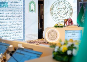 لجنة تحكيم التصفيات النهائية بمسابقة الملك سلمان المحلية لحفظ القرآن تستمع لتلاوات (31) متسابقًا ومتسابقة في اليوم الأول