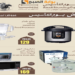 عروض خاصة من هايبر العثيم على الأجهزة الكهربائية والجوالات بمناسبة يوم التأسيس السعودي 2025