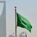 السعودية تحدد سقفًا لاستئجار الجهات الحكومية للعقارات في الخارج