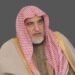 الشيخ صالح آل الشيخ: تحقيق الأمن الفكري لا يكون إلا بترسيخ العلم الشرعي القائم على الفهم الصحيح للنصوص