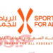 اتحاد الرياضة للجميع يعلن تفاصيل ماراثون الرياض وإكسبو الرياضة للجميع