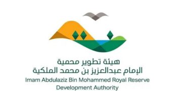 هيئة تطوير محمية الإمام عبدالعزيز بن محمد الملكية تحتفي بترخيص أكثر من 40 مرشدًا سياحيًّا