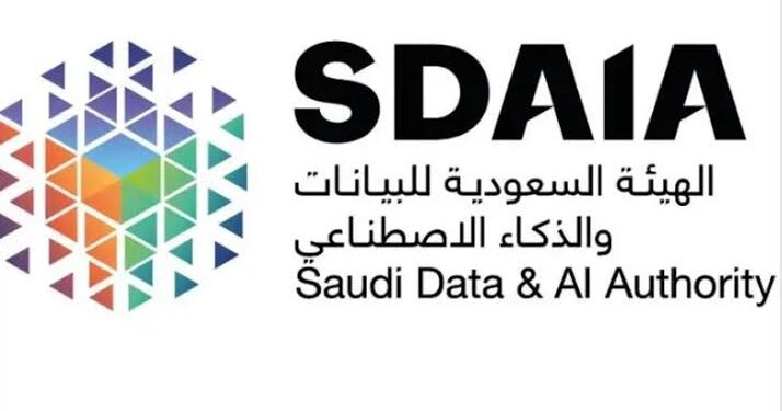 “سدايا” تطلق معسكر المدن الذكية لمواجهة التحديات الحضرية وتحقيق جودة الحياة بالمملكة