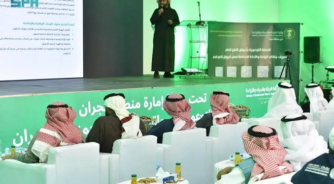 تدشين الحملة الشاملة للتوعية بأنظمة وضوابط أسواق النفع العام في السوق المركزي للخضار والفواكه بتبوك