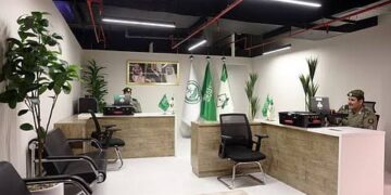 مكتب جديد للجوازات في محطة قصر الحكم بالرياض