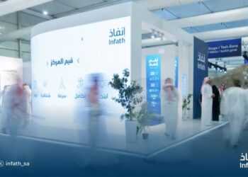 مركز “إنفاذ” السعودي يعلن عن 36 مزادًا علنيًا لتصفية وبيع عقارات ومركبات