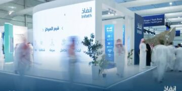 مركز “إنفاذ” السعودي يعلن عن 36 مزادًا علنيًا لتصفية وبيع عقارات ومركبات