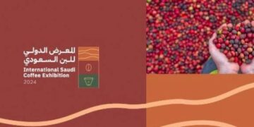 فعاليات معرض البن السعودي الدولي في الداير: تجربة تعليمية وترفيهية للأطفال